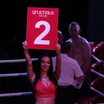 Fot. Wojciech Piepiorka/Weekend FM